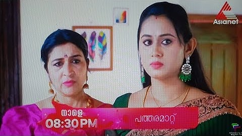 😱Patharamattu| Patharamattu tomorrow promo | #patharamattu #asianet #promo serial promo