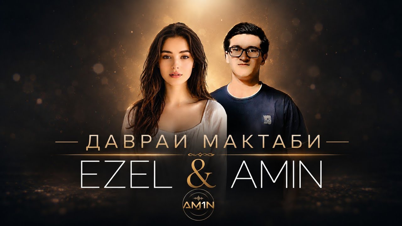 AMIN & Ezel — Давраи Мактаби (Remix tj)