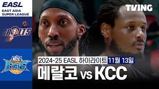 메랄코 81-80 KCC 땡겨티비 하이라이트
