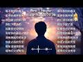 20 Emotional Mandopop Love Songs Chinese Sad Songs Playlist Best Mandarin Love Ballads 2026 