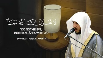 تلاوة مميزة تفوق الوصف بصوت العذب للشيخ عبدالله الموسى حفظه الله