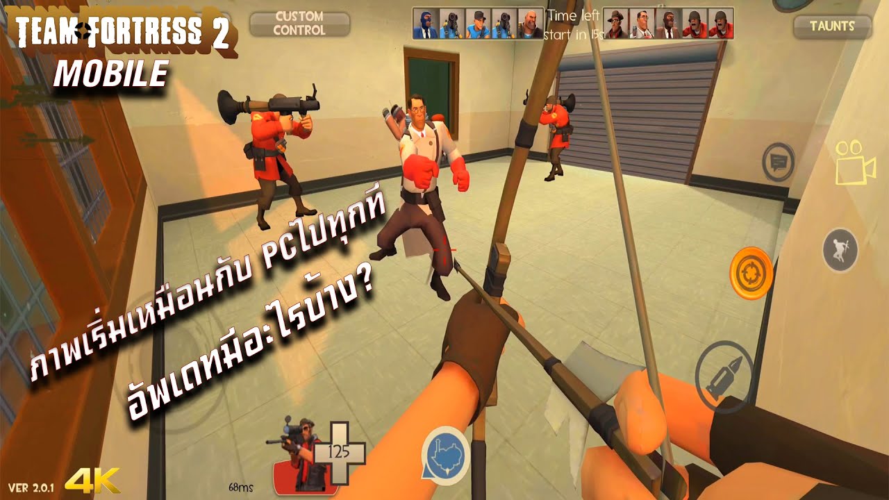 วิธี โหลด team fortress 2  2022 Update  TEAM OF FORTRESS 2 MOBILE (มือถือ) New Update 2.0.1 ตัวเต็ม  \