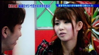 ゴッドタン 馬越幸子 Hd Youtube