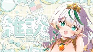 漆杜果珠 -Urushimori Hasu-の配信のサムネイル画像