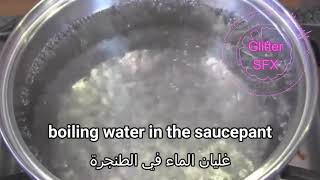 boiling water in the saucepan sound effects - الماء المغلي في القدر مؤثرات صوتية