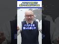 ノウハウだけ集めても意味がない理由