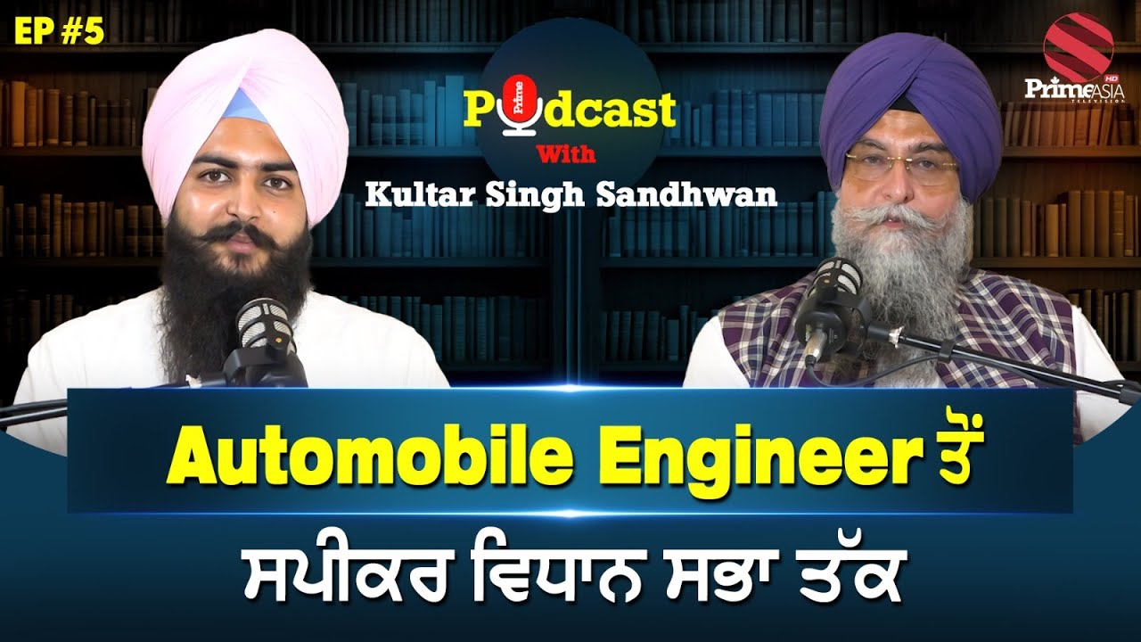 Prime Podcast With Speaker Kultar Singh Sandhwan  Ep 5