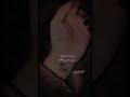 كان شوق الليل ماجابك مستحيل الصبح بيجيبك كان شوق الليل ماجابك مستحيل الصبح بيجيبك