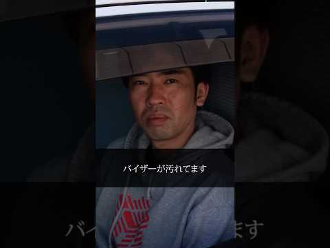 ドアバイザーを綺麗にする方法　#洗車動画 #カーケア動画 #ビフォーアフター #車メンテナンス #Shorts