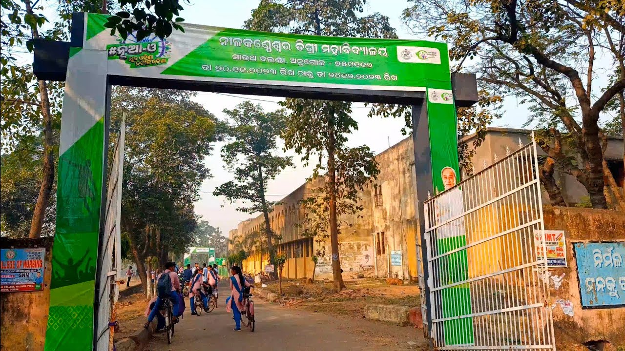 Nua odisha program , Balanda college 2023 | cbrahul