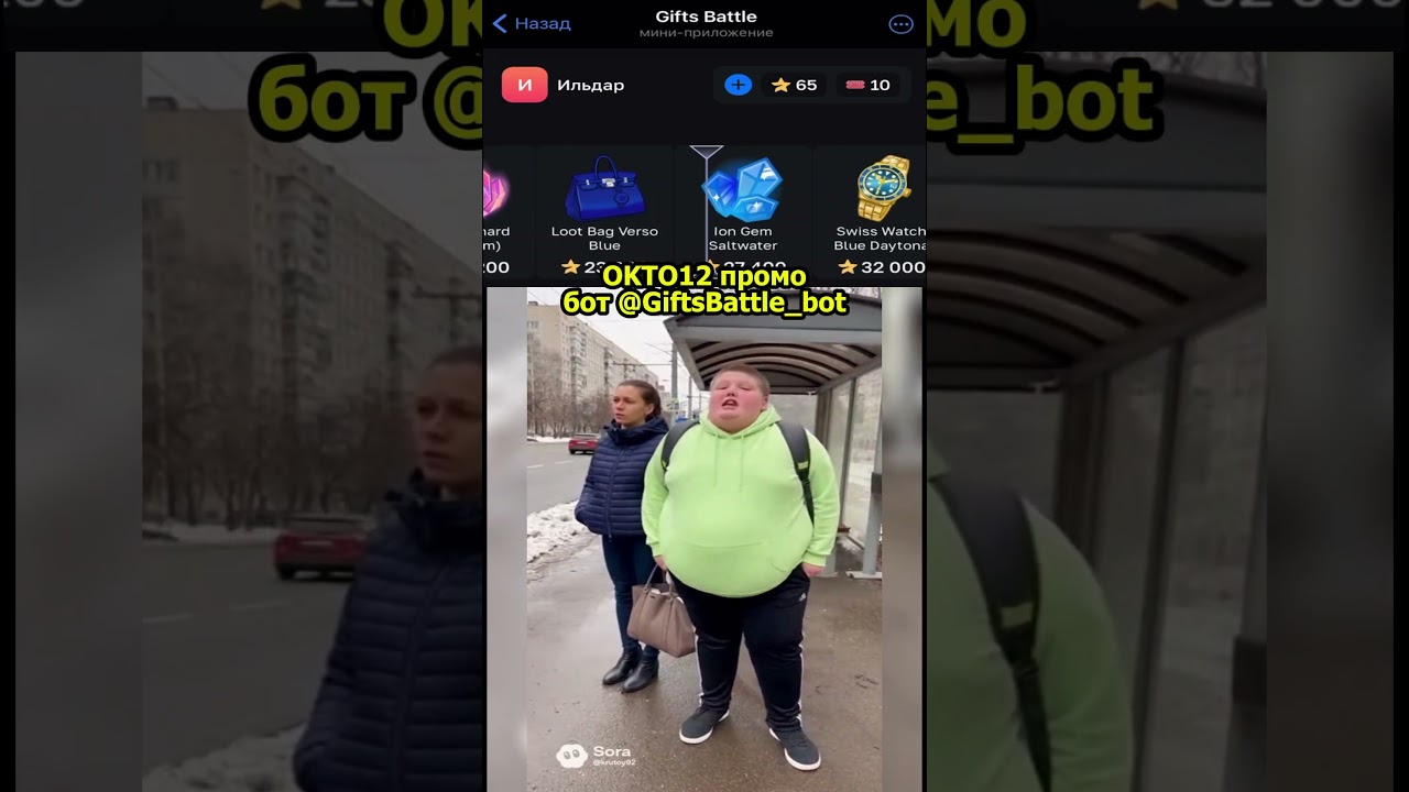 OKTO12 промкаа  