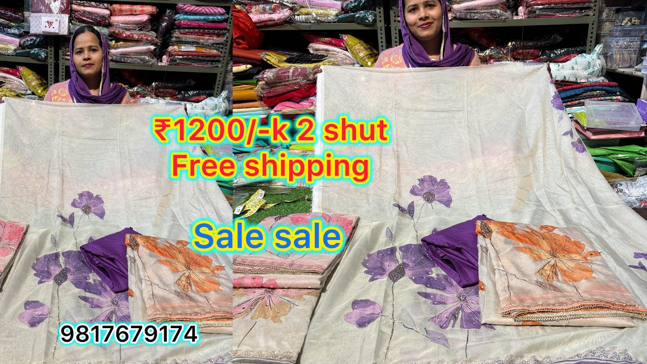 💕सिरत नें निकाला offer super duper💥 धमाका 1200/-₹क़े 2 शूट माच तहल्का order fast ☎️9817679174 