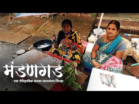 Mandangad City | Best Place for Travel | Sameer Thasal