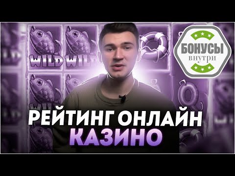 Играйте бесплатно в игровые автоматы «Пирамиды» в онлайн казино для Казахстана