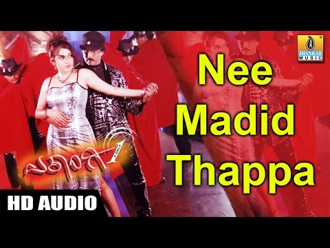 Nee Madid Thappa - Ekangi - Movie | Rajesh Krishnan | Crazy Star Ravichandran, Ramya | Jhankar Music