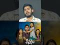 దృశ్యం 3 కక్కుర్తి ఎవ్వడు డెకటం లేదు 😱😂| #drushyam3trailer #drushyam3review #mohanalal #venkatesh