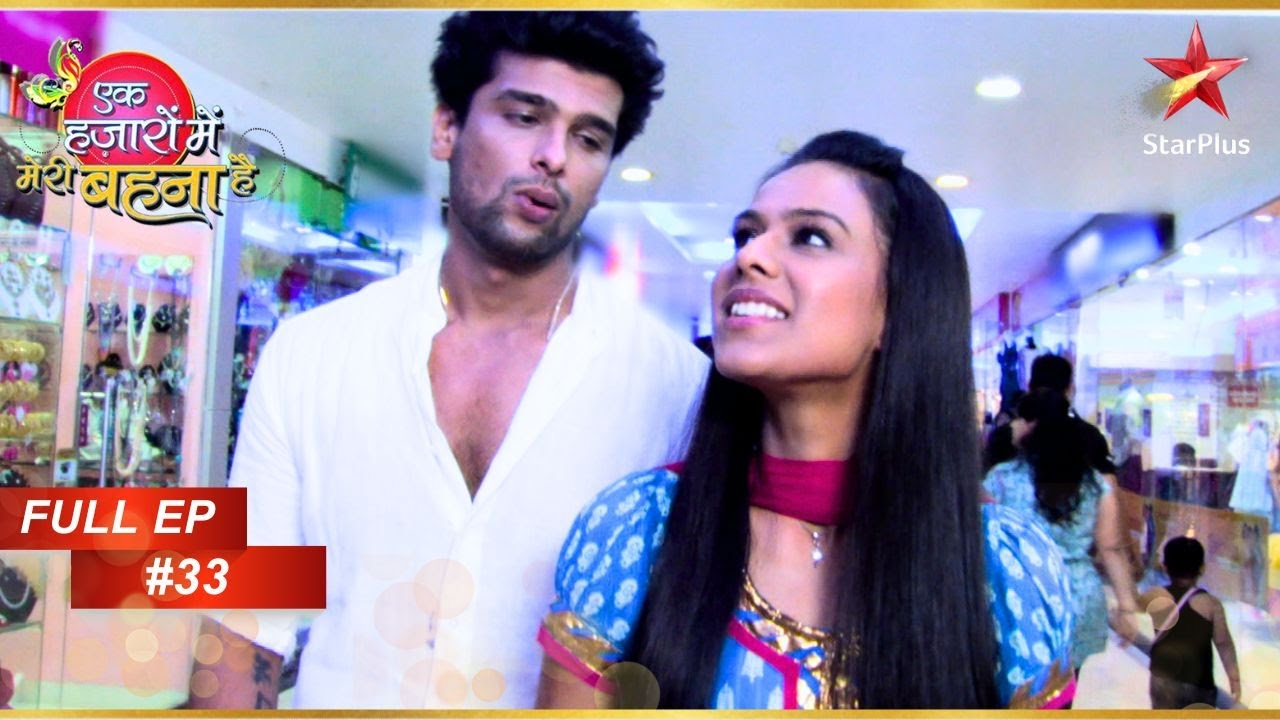 Virat-Maanvi जाएंगे shopping पर! | Full Episode :33 | Ek Hazaaron Mein Meri Behna Hai