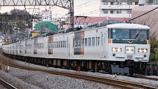 JR185系C3+A3編成 回3722M 回送 JR東海道本線 戸塚駅