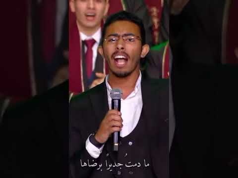 أنا لي أم بل لي وطن حفلات الازهر الأزهر قران كريم الشيخ سمير مصطفى تلاوات اشتراك السعودية