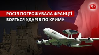 Zaman: Росія Погрожує Франції | Угода Колаборантів | День Пам'яті Челебіджіхана | Міномети Для 48Ошб