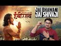 Sarsenapati hambirrao movie review  marathi  yogi bolta hai