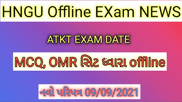 HNGU Offline MCQS Exam Date 2021||SEM 284, SEM 6 & PG SEM 4, SEM 1,3& 5 AT Exam, PG SEM 2||Paripatra