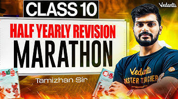 10th Tamil | Half Yearly Revision Marathon | State Board |Tamizhan Sir