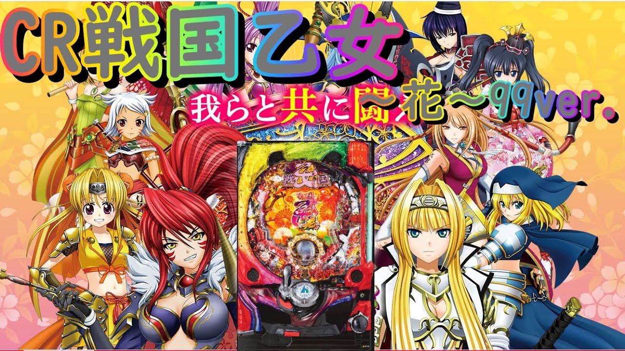 ★激レア★ レトロパチンコ実機　CRAうたテレQUEEN(極美品) レア レトロ パチンコ台