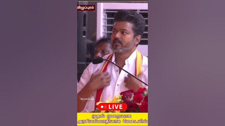 மேடையில் கண் கலங்கிய தளபதி 🥺#tvk #thalapathi #vijay #treding