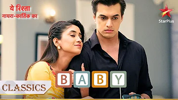 Naira aur Kartik hai apne baby ke liye worried! | Yeh Rishta - Naira Kartik Ka