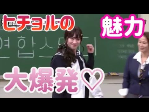 SUPER JUNIOR ヒチョルが見たいんだ！