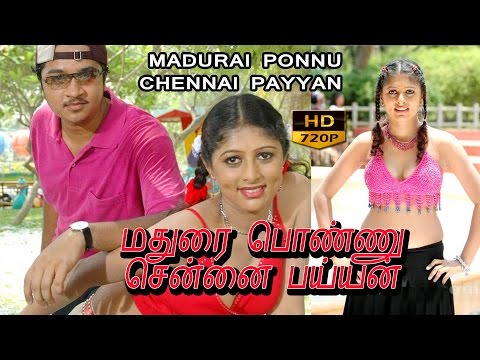 Tamil Romantic Full Movie - Madurai Ponnu Chennai Paayian