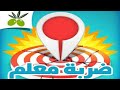 لعبة ضربة معلم رابط التحميل سلسلة أفضل ألعاب 02 لعبة ضربة معلم رابط التحميل سلسلة أفضل ألعاب 02