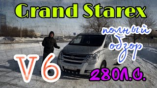 Grand Starex 3.5 280л.с. Полный обзор СВАПа