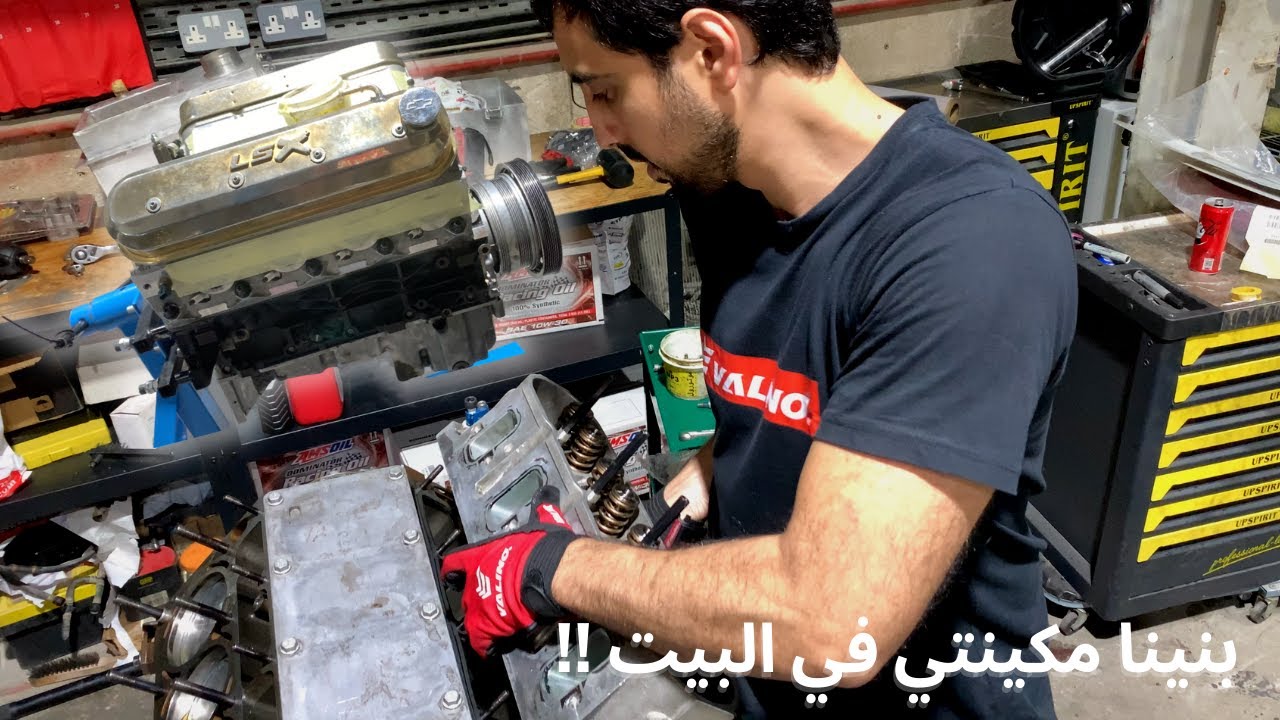 LS Drift Engine Build part 1 | شد مكينة درفت في البيت الجزء الاول