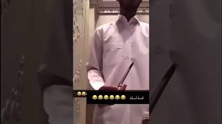 تصطيلة المدواخ في رمضان 🤣