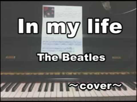 "In my life" by The Beatles   ～cover～