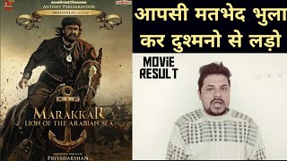 Marakkar: Lion of the Arabian Sea (2021) Mohanlal movie Review ll akhilogy