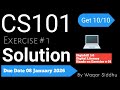 CS101 Digital Literacy Hands On Exercise 1 Solution | DigiSkills 3.0 Batch-02 | Complete Guide