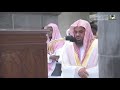 2019 EID AL ADHA Makkah Eid Salat Led By Sheikh Saud Shuraim 2019 EID AL ADHA Makkah Eid Salat Led By Sheikh Saud Shuraim