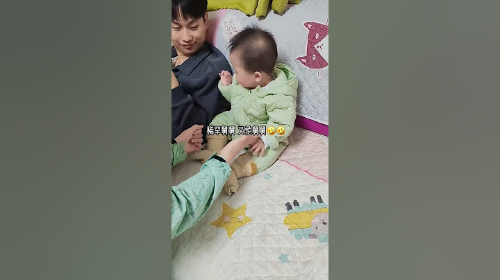 除了爸爸妈妈，相处最久的也就数舅舅了，但却最怕的是舅舅，哈哈哈🤣#被小宝宝这表情拿捏了 #记录你的点点滴滴 #萌娃 #家有萌宝