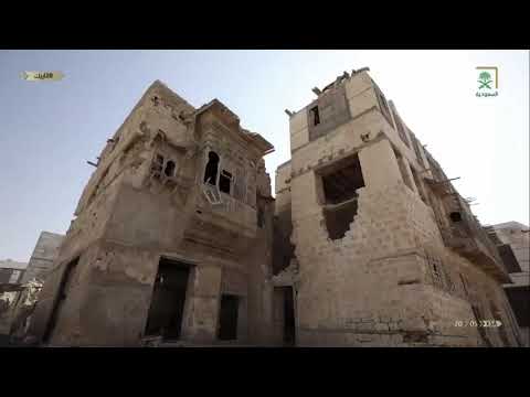 تقرير عن مدينة ينبع على القناة السعودية