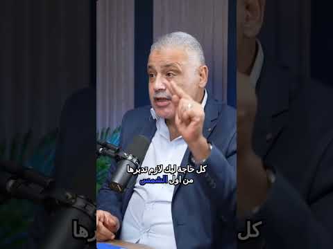 الجيل السطحي لماذا نهمل التفاصيل أهمية التدبر في القرآن والحياة اليومية Shorts