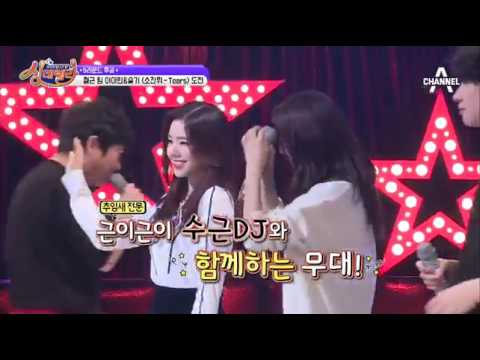 Red Velvet Irene and Seulgi sing Tears on Singderella