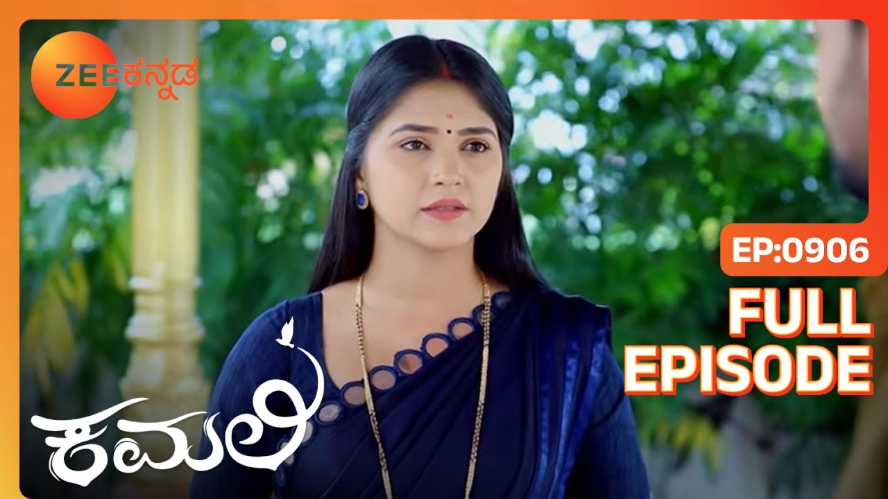EP 906Камали- Индийское телешоу Каннада - Зи Каннада
