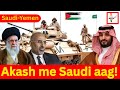 Saudi Arabia Ka Mukhota | Yemen Yudh, Khashoggi Murder aur Human Rights ka Sach | Shorkhel News