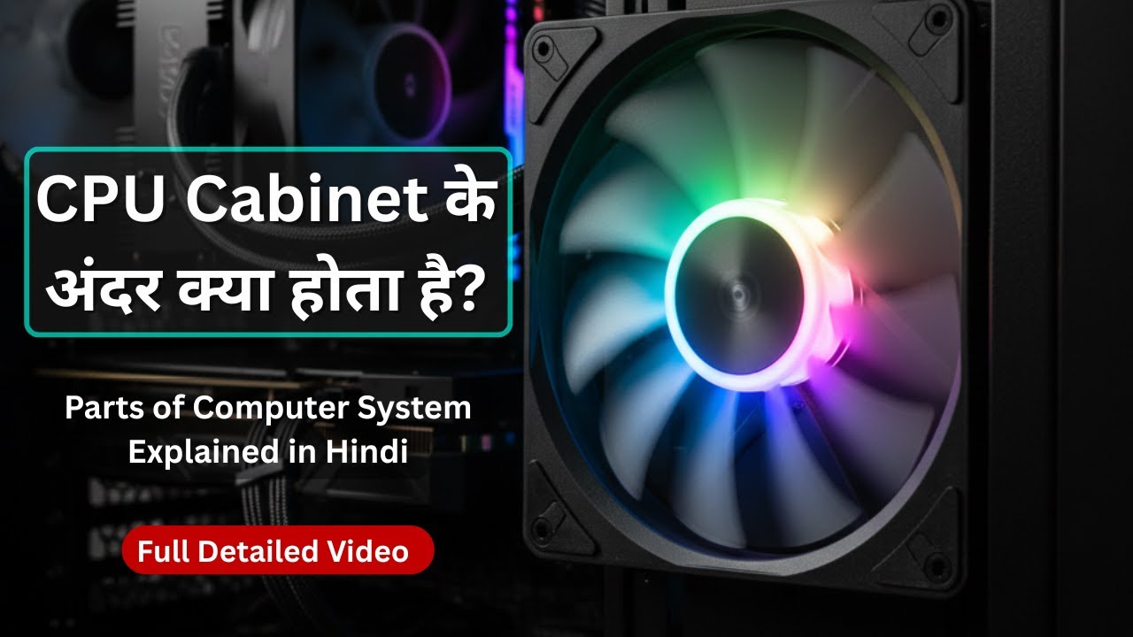 CPU Cabinet के अंदर क्या होता है? CPU internal parts explained | Full Detailed Video
