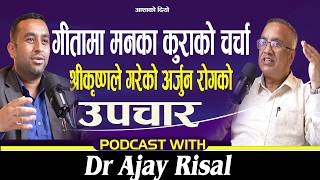 Download Lagu गीतामा मनका कुरा । अर्जुन रोगको श्रीकृष्ण उपचार । हरेक मनोचिकित्सकले बुझ्नै पर्ने कुरा Dr Ajay Risal Download Lagu गीतामा मनका कुरा । अर्जुन रोगको श्रीकृष्ण उपचार । हरेक मनोचिकित्सकले बुझ्नै पर्ने कुरा Dr Ajay Risal