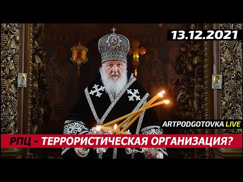 Видео: Вячеслав Мальцев. Новости в 21.00