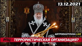 Вячеслав Мальцев. Новости в 21.00